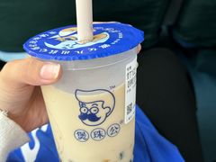 -煲珠公·老红糖珍珠奶茶(长宁龙之梦店)