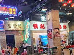 -憶廟街 X 沙角邨(太古城店)