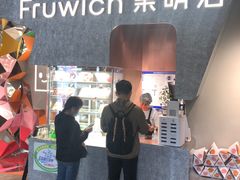 -Fruwich果明治(西单更新场店)