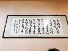-天瑞祥烧麦馆(芥园西道店)
