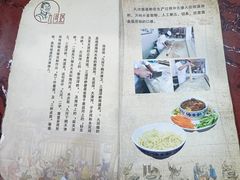-九河居(荔湾路店)