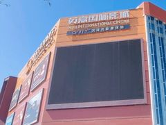 -世纪金源购物中心(远大路店)