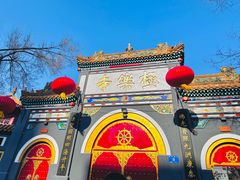 -哈尔滨极乐寺