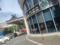 -新海利大酒店(拱北口岸店)