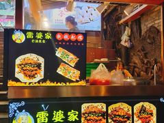 -八一好吃街·高品美食广场