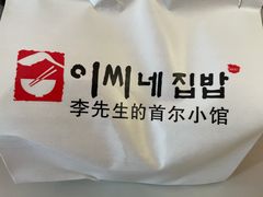 -李先生的首尔小馆(松江启源广场店)