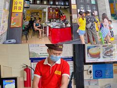 -无影脚佛山陈氏盲公丸始创店(飞鸿街店)