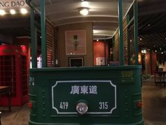 -广东道至正餐厅(区庄店)