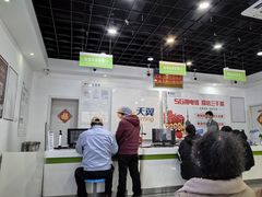 -中国电信(国和路营业厅)