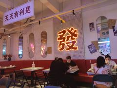大堂-永兴發香港茶餐厅(三坊七巷店)