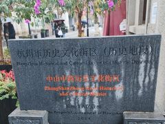 -南宋御街