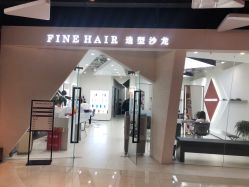 -FINE HAIR 烫染专业设计