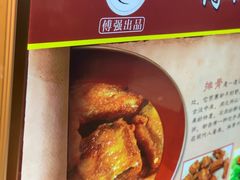 -傅强排骨(成都总店)