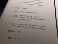 菜单-王品牛排(杭州大厦店)
