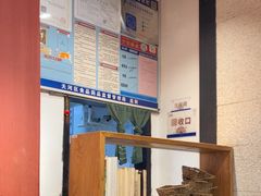 -和府捞面(天河领展广场店)