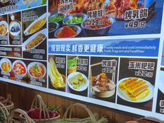 -半山•草庐玖厨(机场路店)