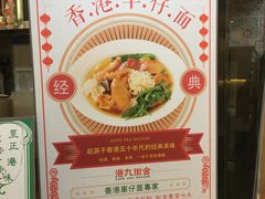 -中海环宇荟