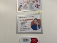 -极橙儿童齿科矫正中心(奥城店)