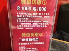 -骨气鼓气羊棒骨·羊蝎子(住总万科广场店)