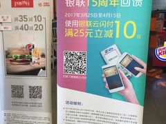 -汉堡王(上海118广场店)