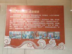 -北京鲁迅博物馆(北京新文化运动纪念馆鲁博馆区)