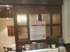 -天和晟烤鸭店(玉泉西街店)