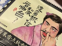 -茶颜悦色(米粉街店)