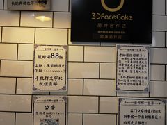 -一些柠檬一些茶(西村店)