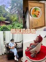 -尚圣月子会所·庄园式月子中心(萧山湘湖店)