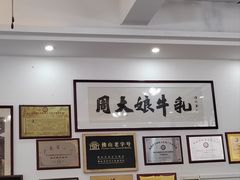 -周大娘牛乳(旧寨古村总店)
