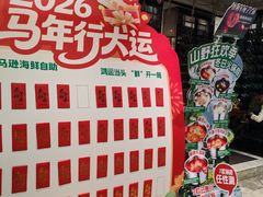 -亚马逊蒸汽活海鲜自助(LCM置汇旭辉广场店)