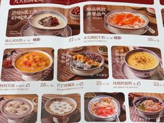 -赵记传承·非遗手冲姜撞奶(上海环球港店)