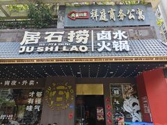 -潮澎派·潮汕菜大排档(南较西路店)
