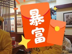 -蔡林记(杉杉奥特莱斯店)