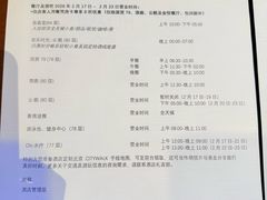 -北京国贸大酒店