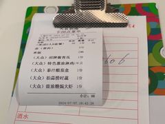 -天喜酒楼饭市·茶市(同德皇宫店)