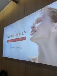 -东莞台心医院-医疗美容