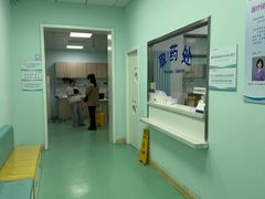 -北京观赏动物医院·24小时大型综合·猫专科·异宠专科