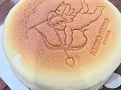 -KUMO KUMO甜品·冰淇淋(深圳壹方城店)
