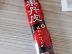 果丹皮-采芝斋评弹茶馆(观前街店)