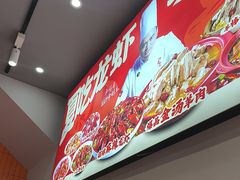-阿青龙虾·烧烤大排档(湖里万达店)