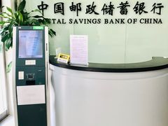 -中国邮政储蓄银行(上海普陀区石泉东路支行)