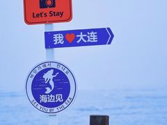 -星海广场