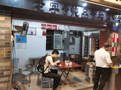 门面-達揚原味燉品(文明路店)