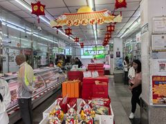 -北京稻香村(五道口店)