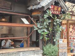 -尽善百年古院餐厅(王家老宅店)