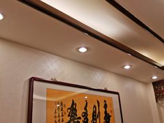 -九花山烤鸭店
