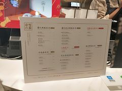 菜单-奈雪的茶(湖滨银泰in77C区PRO店)