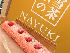 草莓魔法棒-奈雪的茶(市百一店)