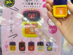 -扭扭城(王府井喜悦购物中心店)